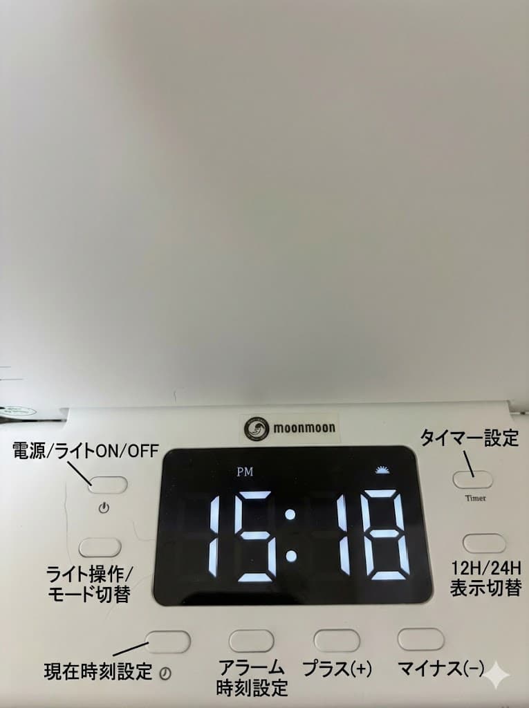 トトノエライトプレーン本体のボタン説明画像